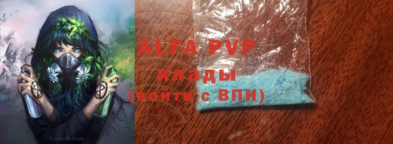 Где купить наркотики Лебедянь Амфетамин  Cocaine 